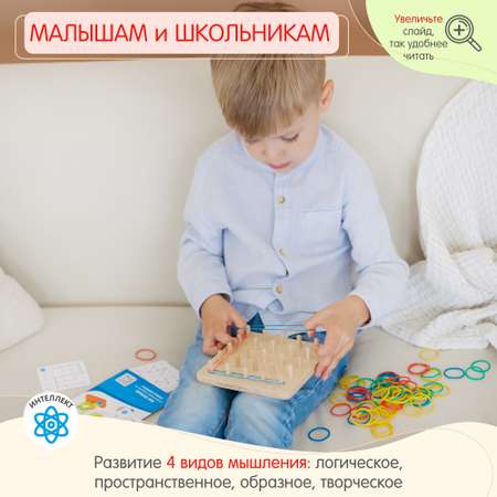 Игрушка Alatoys сортер Геоборд в ассортименте