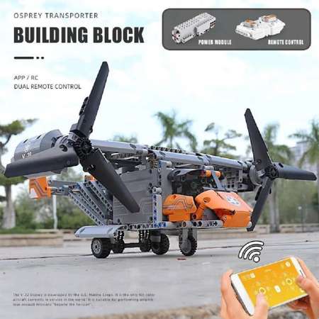 Конструктор Mould King Вертолет