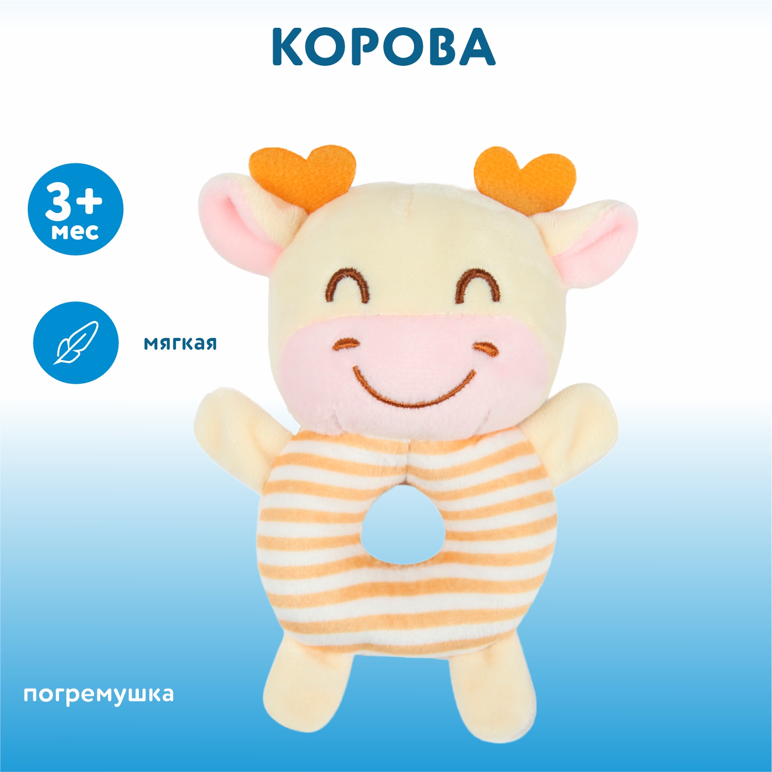 Игрушка Ocie погремушка - фото 1
