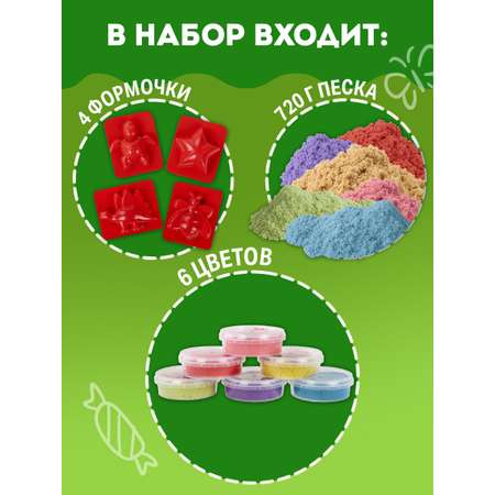 Кинетический песок Brauberg
