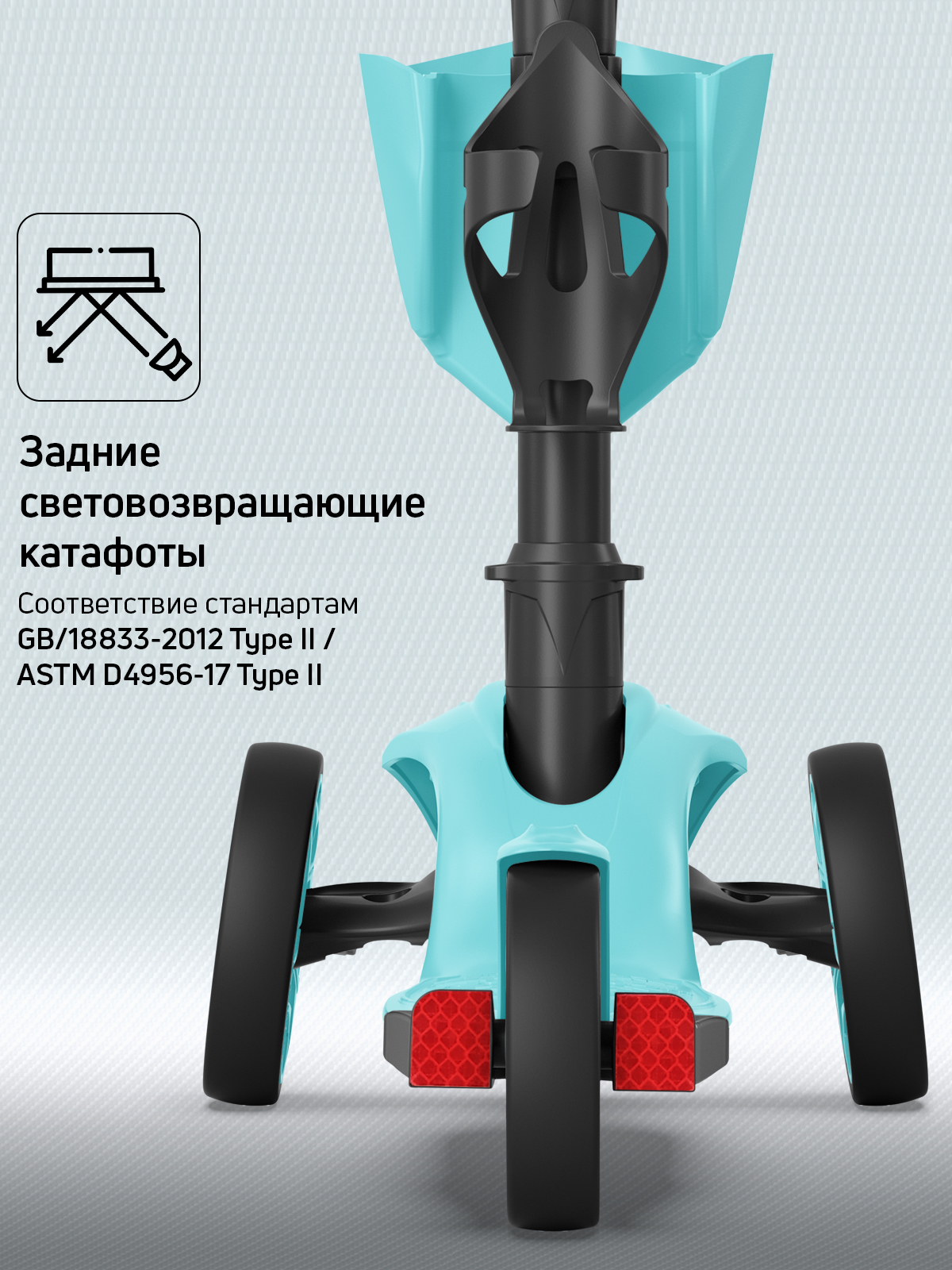 Самокат Buggy Boom трехколесный - фото 8