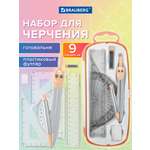 Готовальня Brauberg