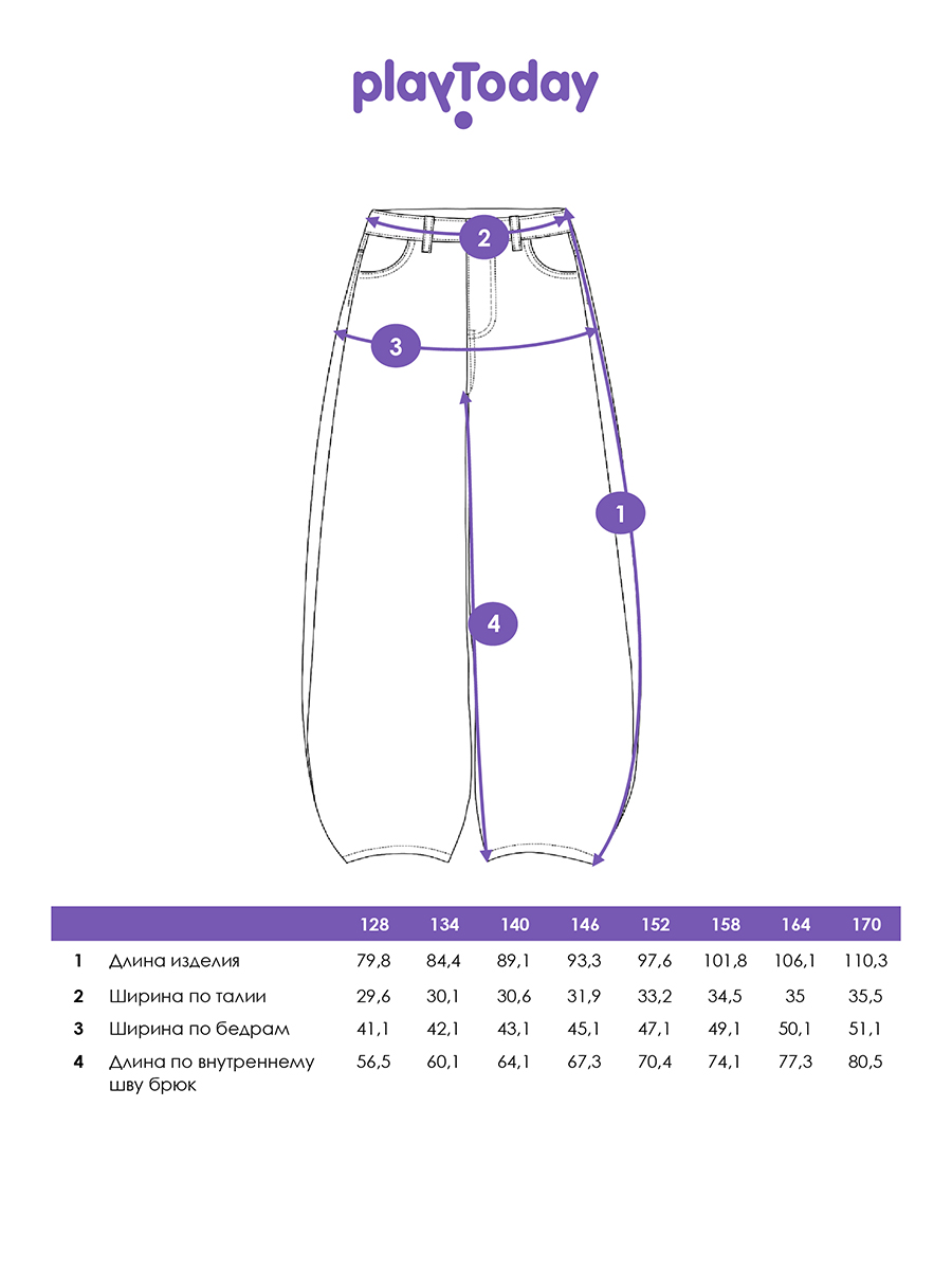 Джинсы PlayToday 12621021 - фото 5