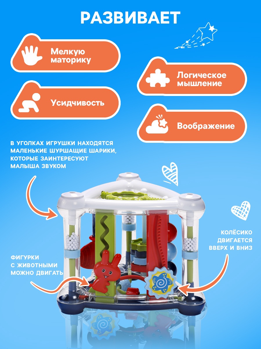 Игрушка Zabiaka - фото 2