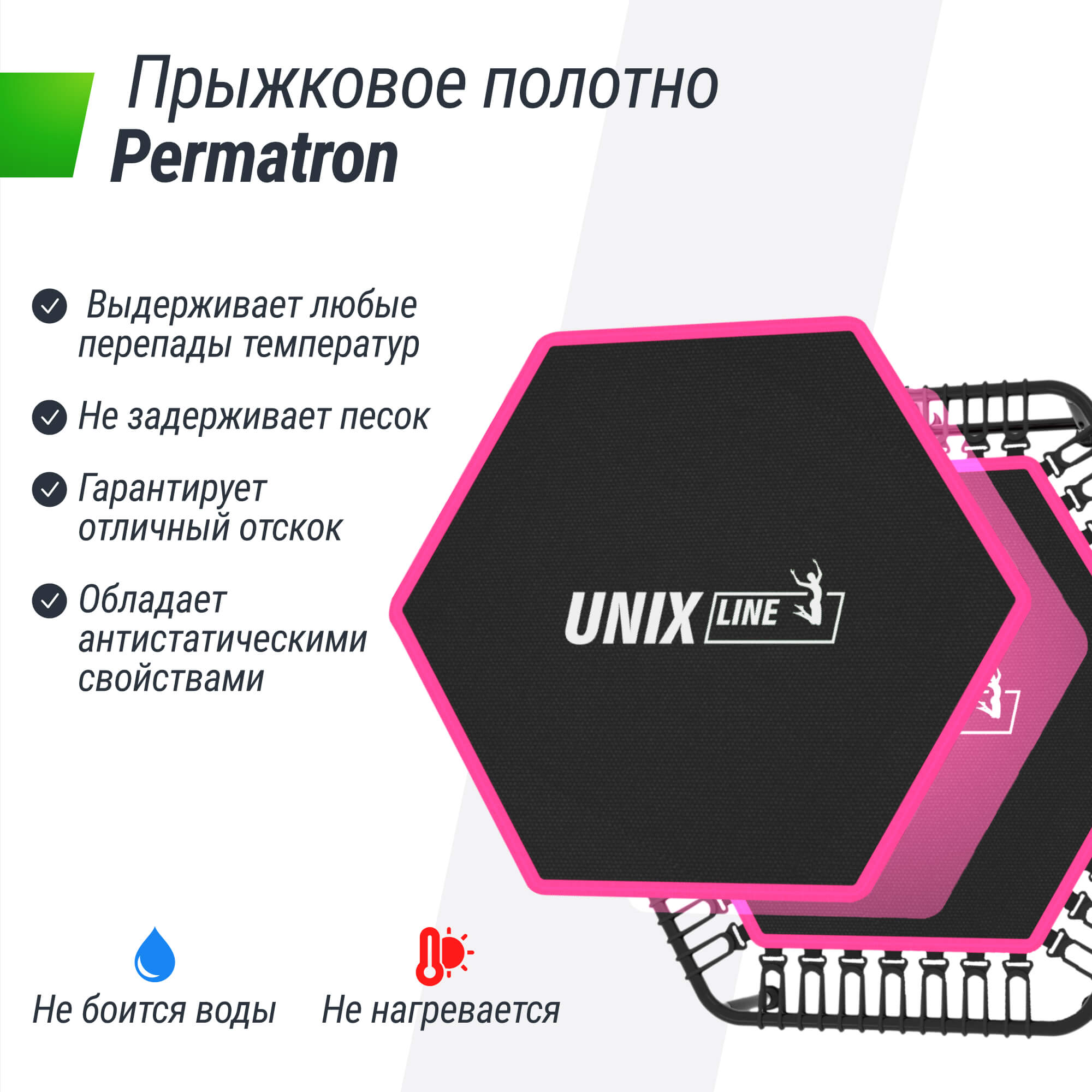 Батут спортивный с ручкой UNIX line Fitness pro pink диаметр 125см до 130 кг счетчик прыжков - фото 11