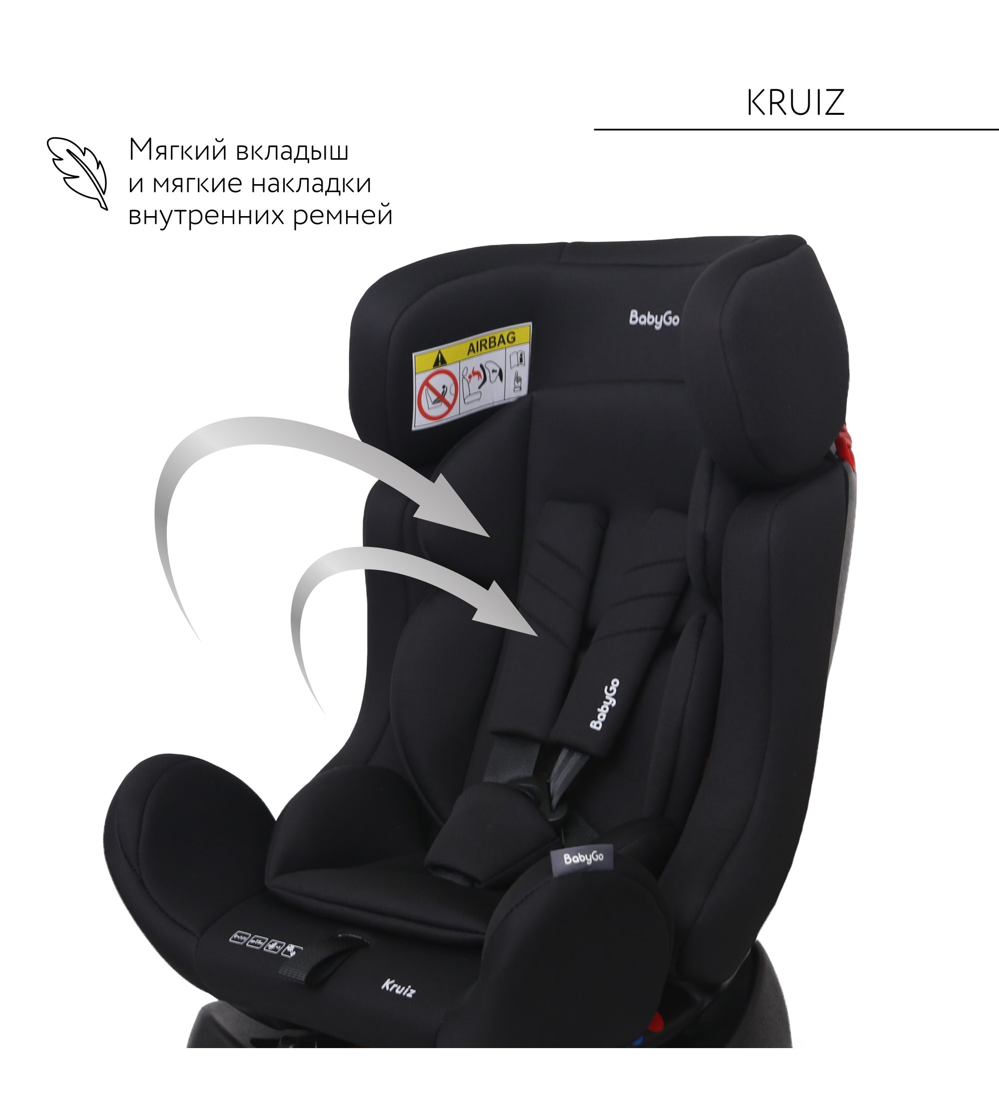 Автокресло BabyGo Kruiz New 0+/1/2 (0-25 кг) черный - фото 4
