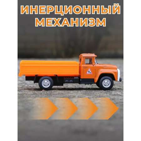 Автомобиль Play Smart Зил 1:50