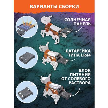 Конструктор ON TIME электронный 62 дет.