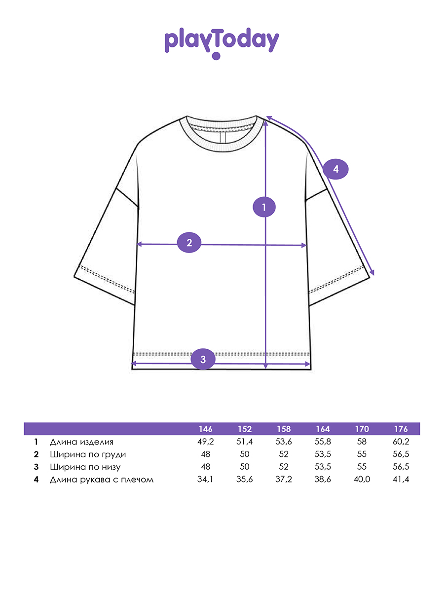 Футболка PlayToday 12641047 - фото 4