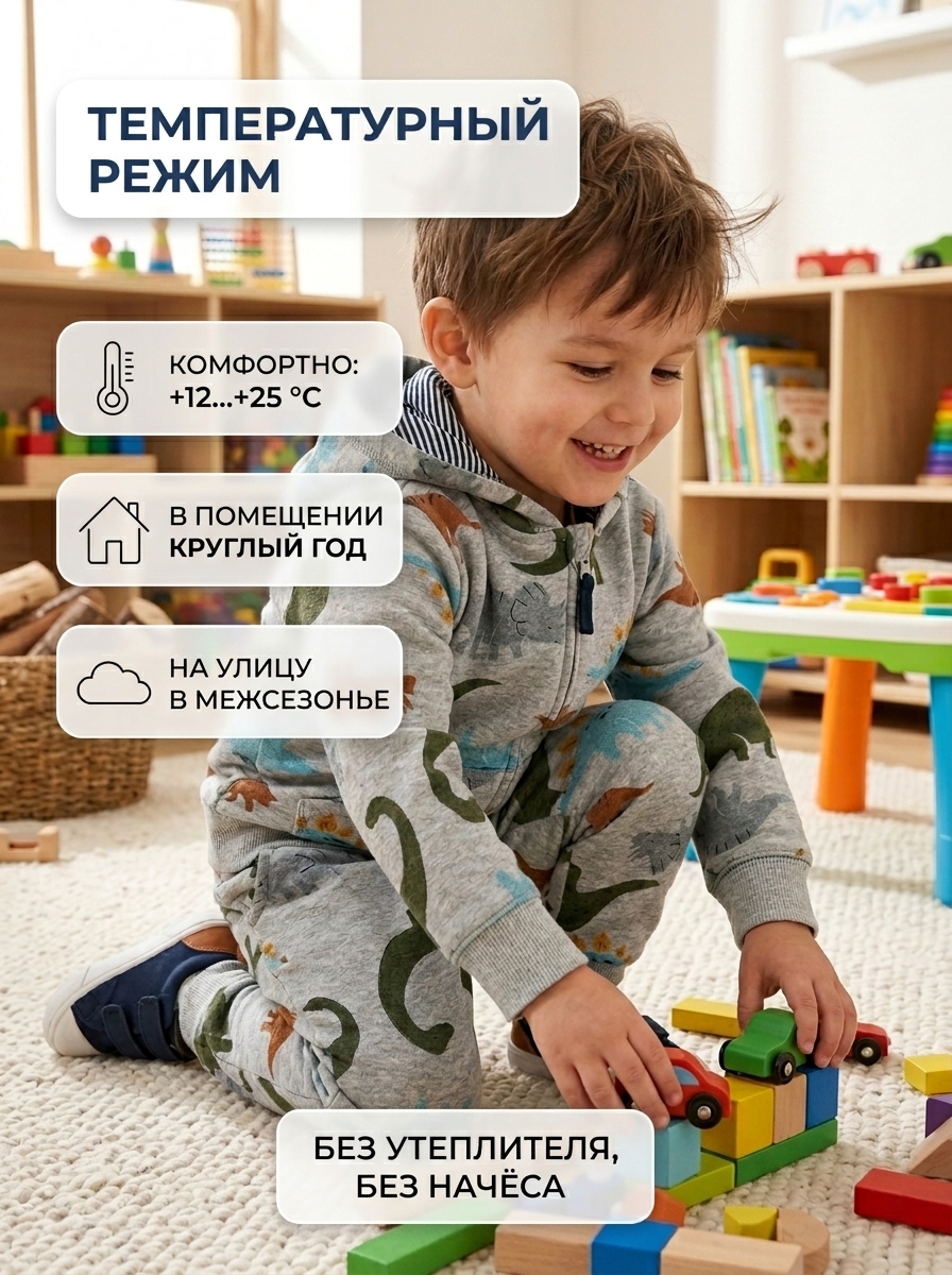 Костюм Bambooland 4dinos-costume - фото 13