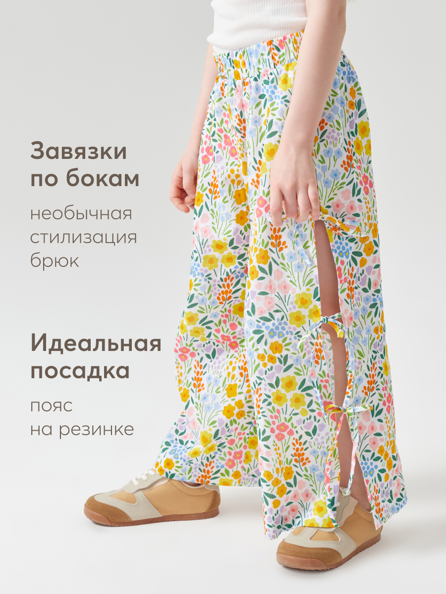 Брюки Happy Baby 88191_mille-fleurs - фото 4