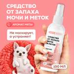 Кондиционер Режим Чистоты 100 мл 119 г универсальное 1 шт. 1 упак.