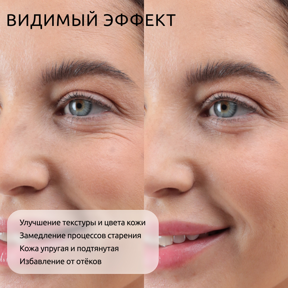 Гель ReadySkin Care Lifting Gel - фото 4