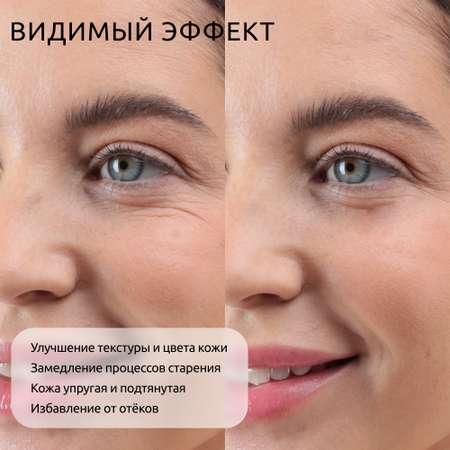 Гель ReadySkin Care Lifting Gel