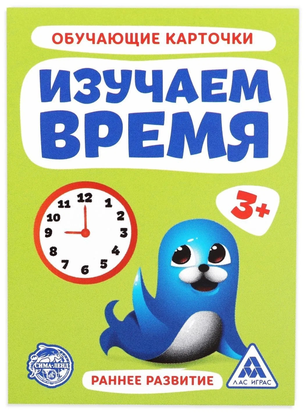 Настольная игра Лас Играс - фото 1
