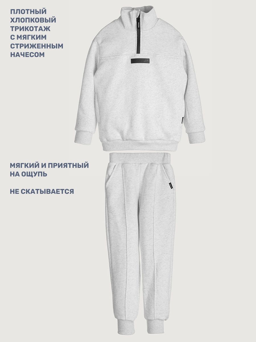Костюм NIKASTYLE 7т21225 светло-серый меланж - фото 6