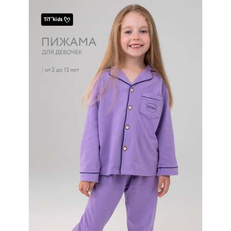 Пижама TIT kids