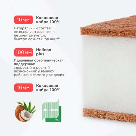 Матрас Tomix Luxury Coconut 120х60