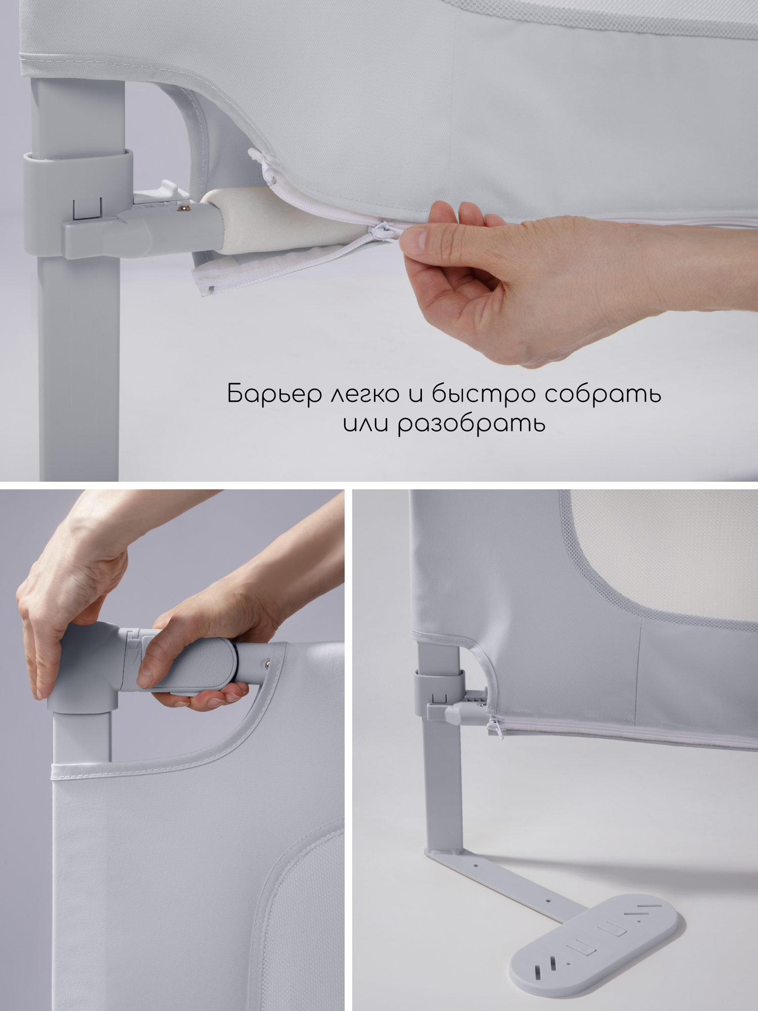 Барьер-ограничитель Amarobaby Caveo 120 см - фото 3