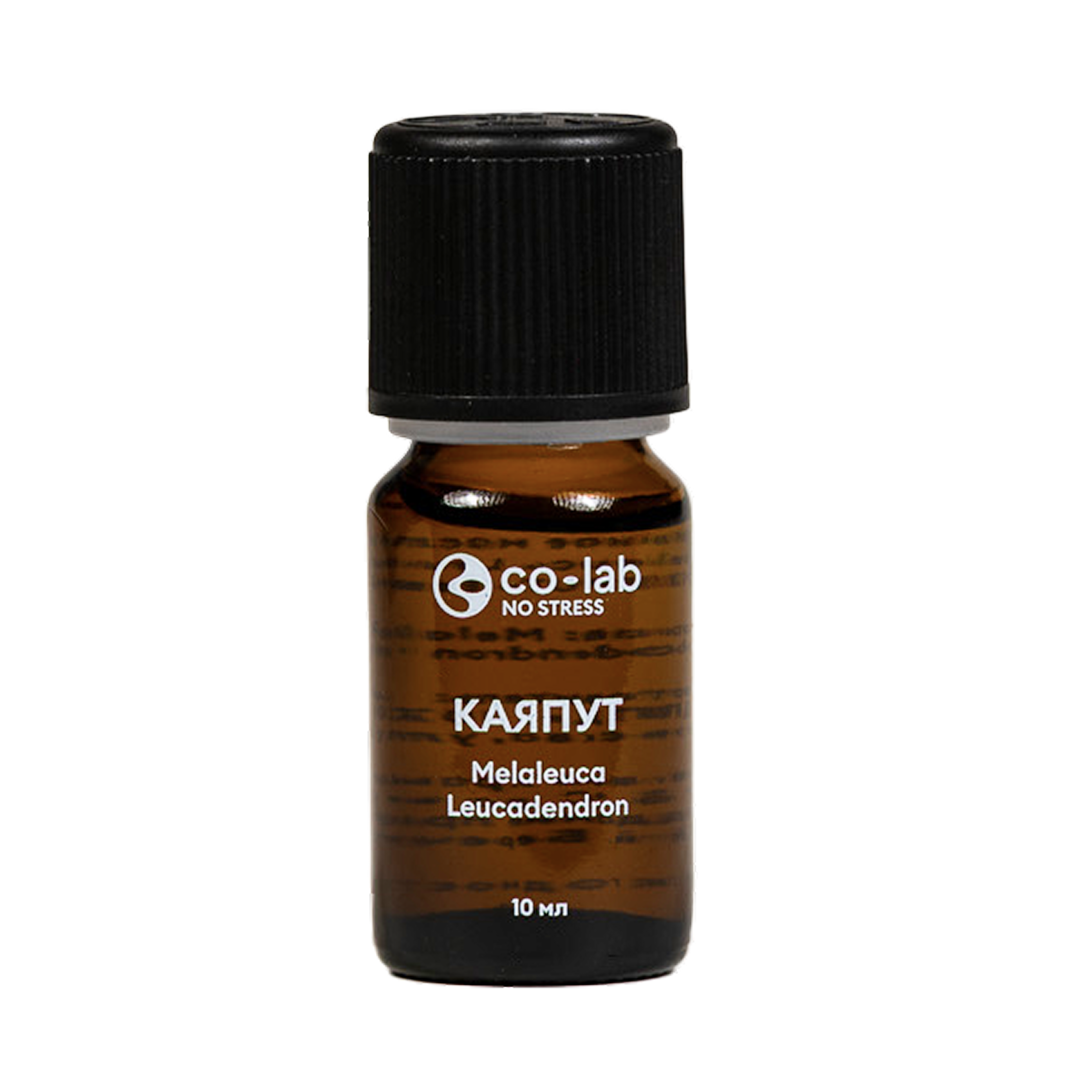 Эфирное масло Co-lab Каяпут 10 мл - фото 2
