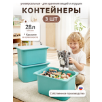 Контейнер для хранения be:plast Трофей