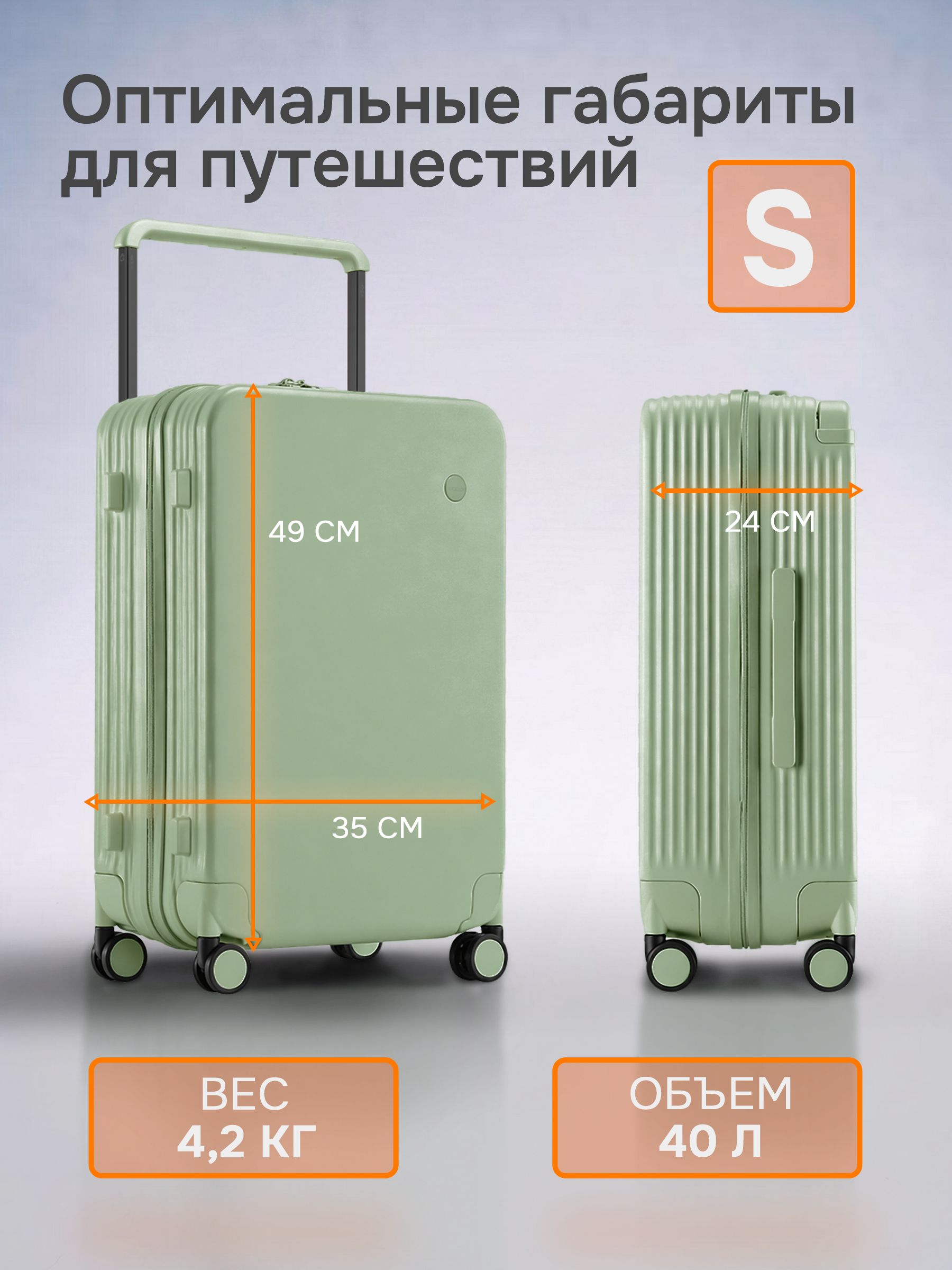 Чемодан MIXI - фото 3