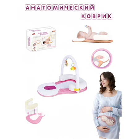 Коврик SHARKTOYS с дугами