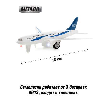 Самолет Veld Co Boeing 777 белый