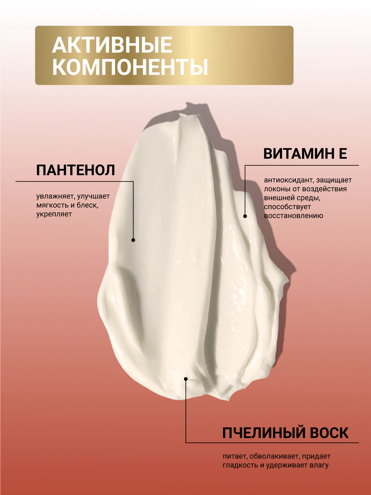 Маска ESTEL CUREX COLOR SAVE защита цвета 500 мл 1 шт. - фото 4