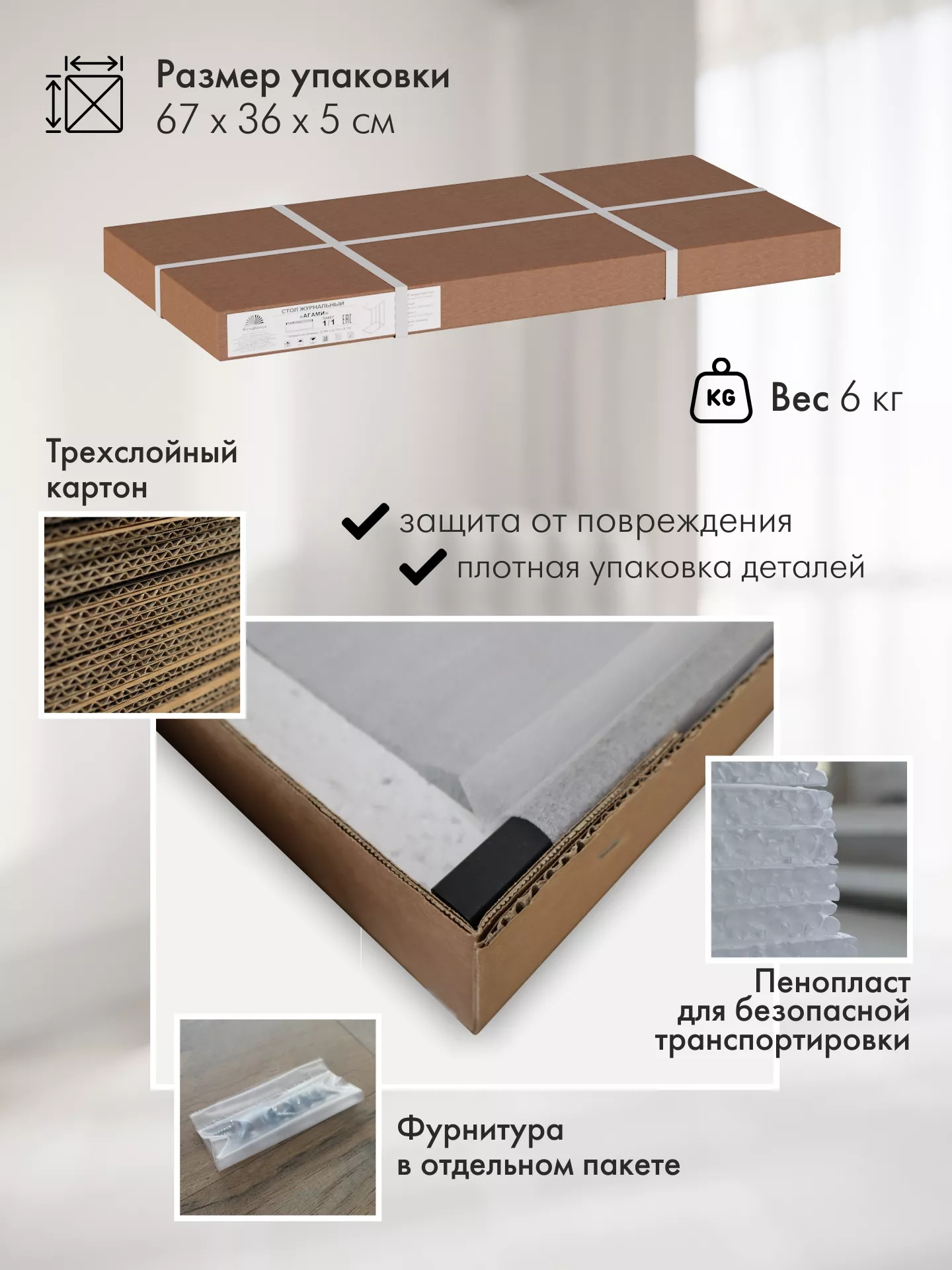 Стол придиванный КАЛИФОРНИЯ МЕБЕЛЬ Агами Голд белый мрамор - фото 5