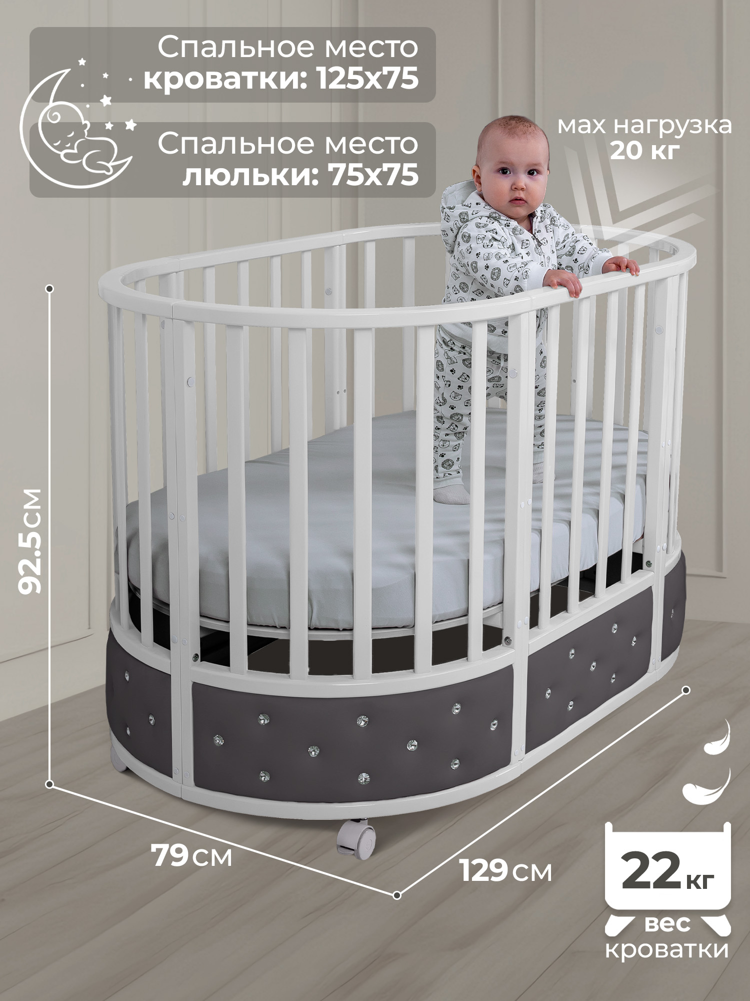 Детская кроватка Sweet Baby Brillantezza овальная, без маятника (серый) - фото 3