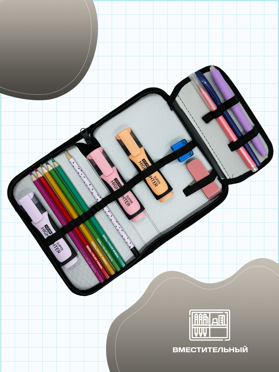 Пенал книжка AXLER - фото 5