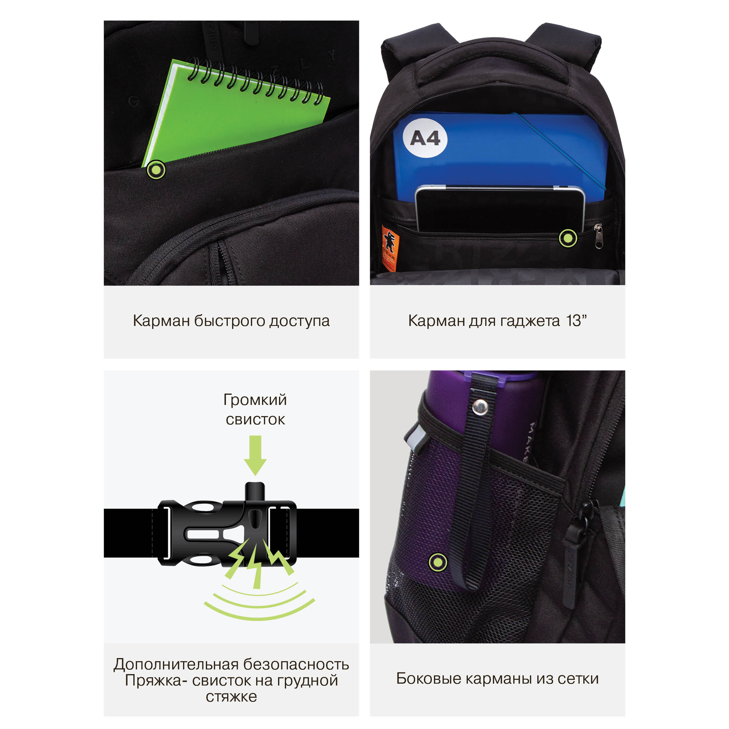 Рюкзак Grizzly для мальчика - фото 11