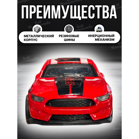 Игровой набор Ball Masquerade