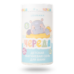 Соль для ванн levrana магниевая «Череда» 800 г 0+