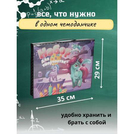 Набор для рисования LATS