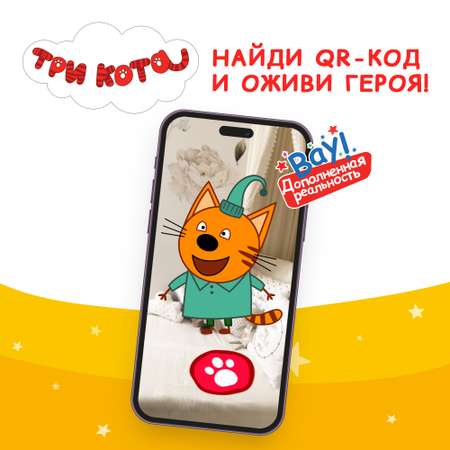 Налобный фонарик Фотoн Три кота