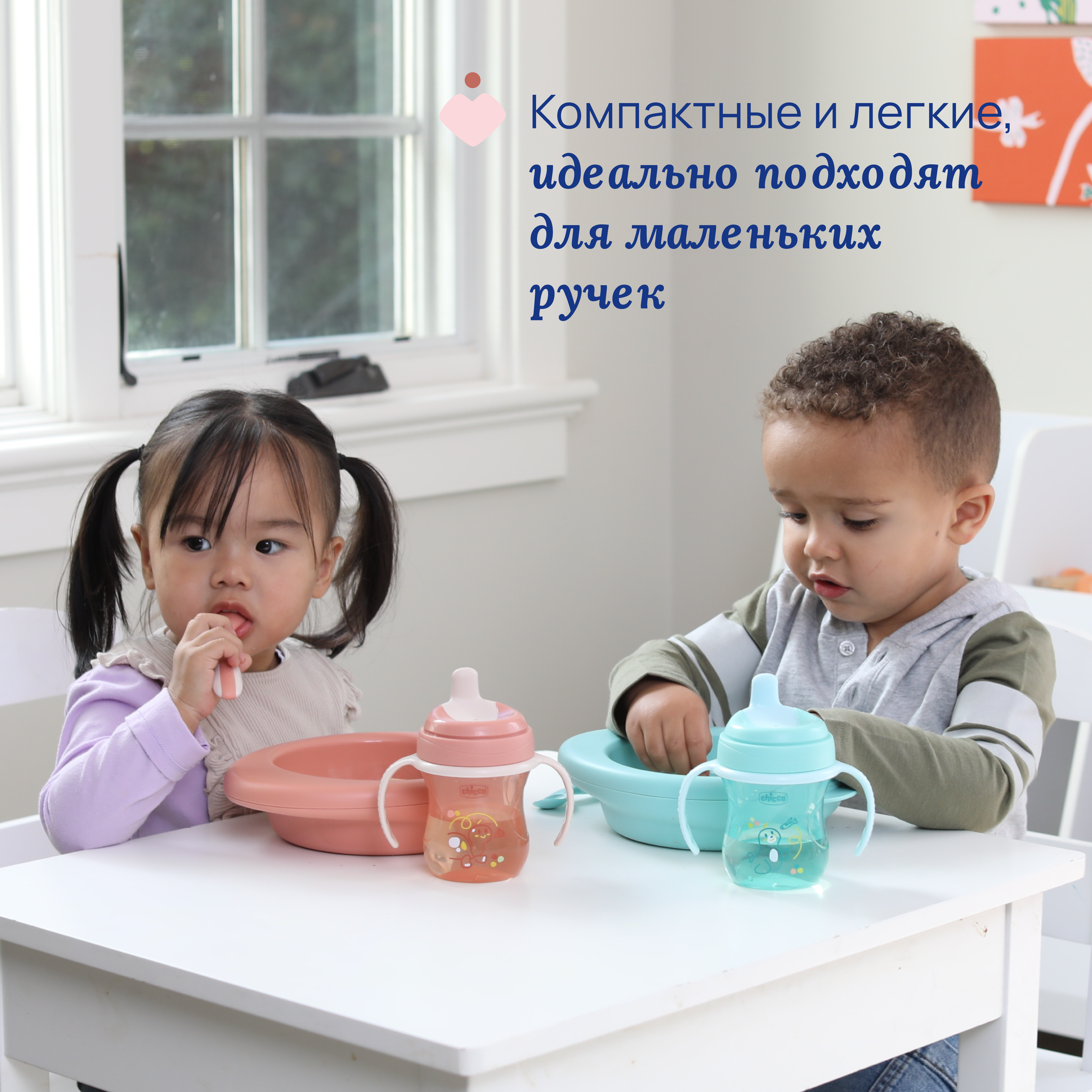 Набор посуды Chicco 2 предм. - фото 3