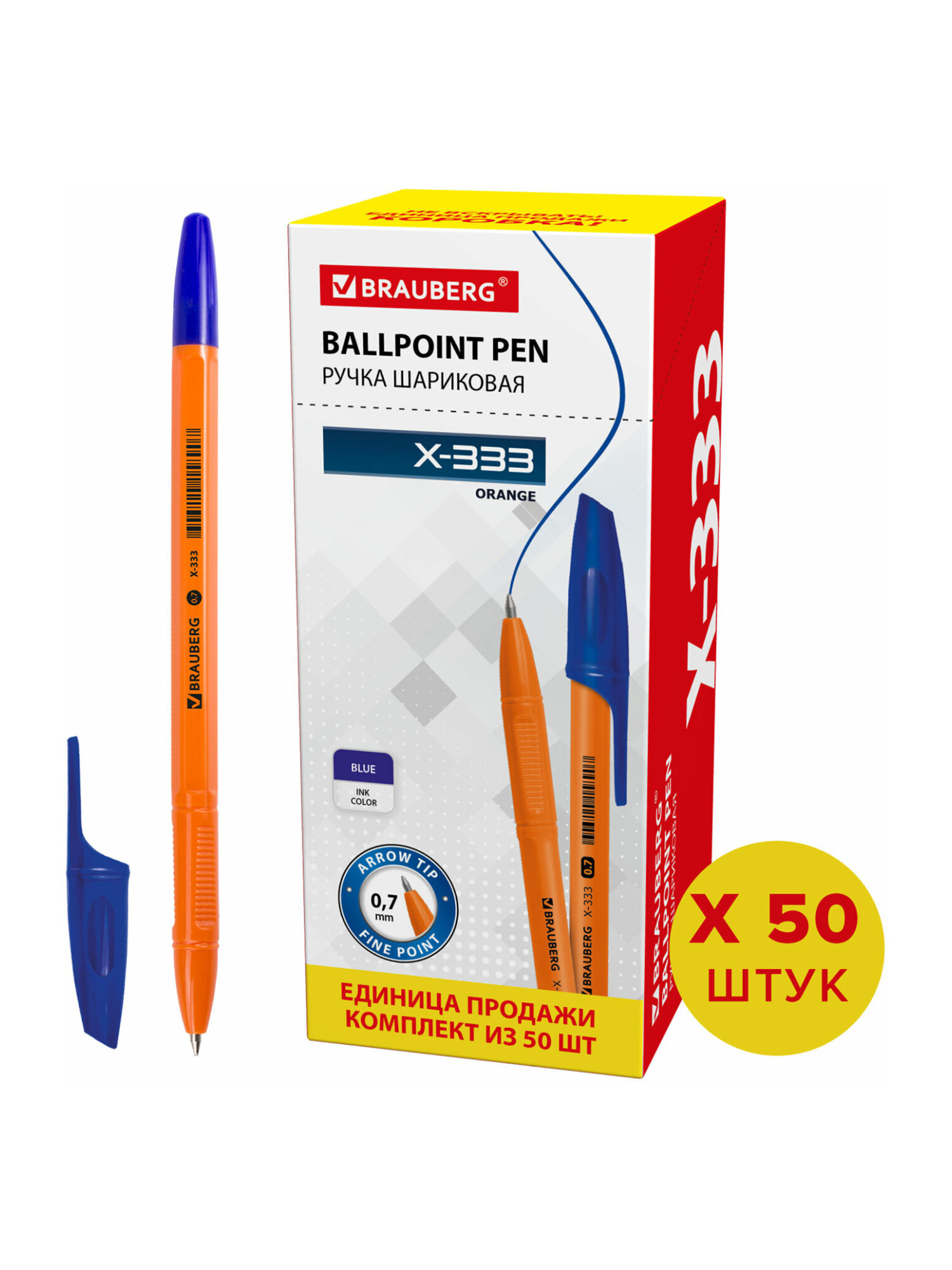 Ручка шариковая Brauberg 50 шт. - фото 6