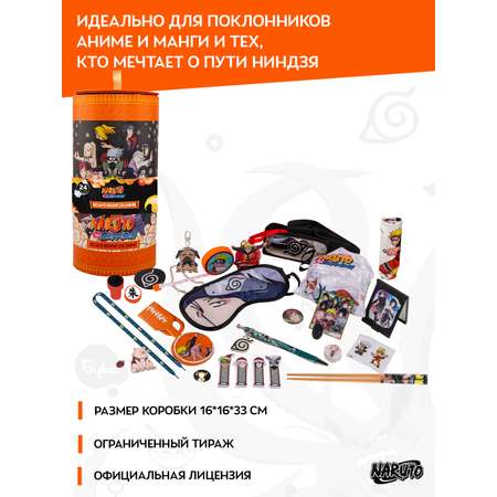 Адвент-календарь Naruto Наруто Делюкс 2026