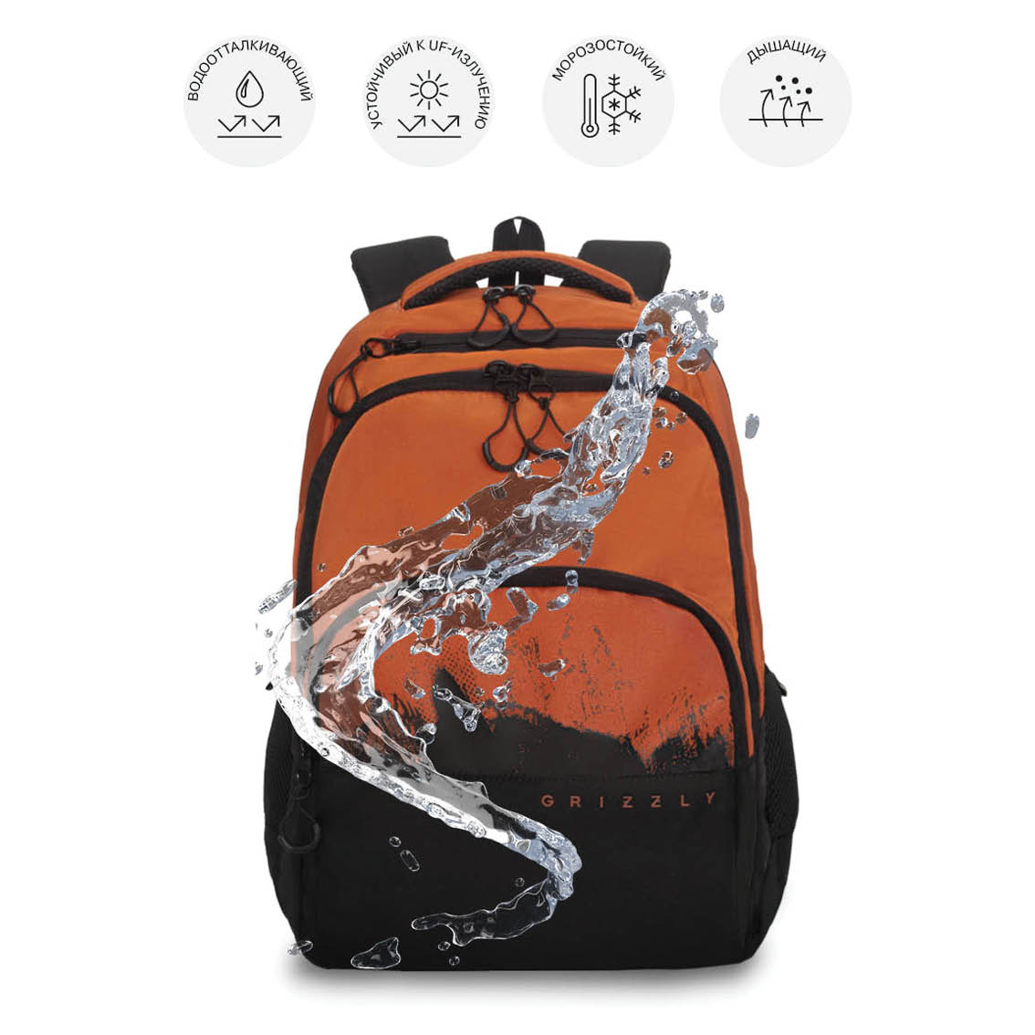 Рюкзак Grizzly для мальчика - фото 10