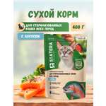 Корм STATERA 400г