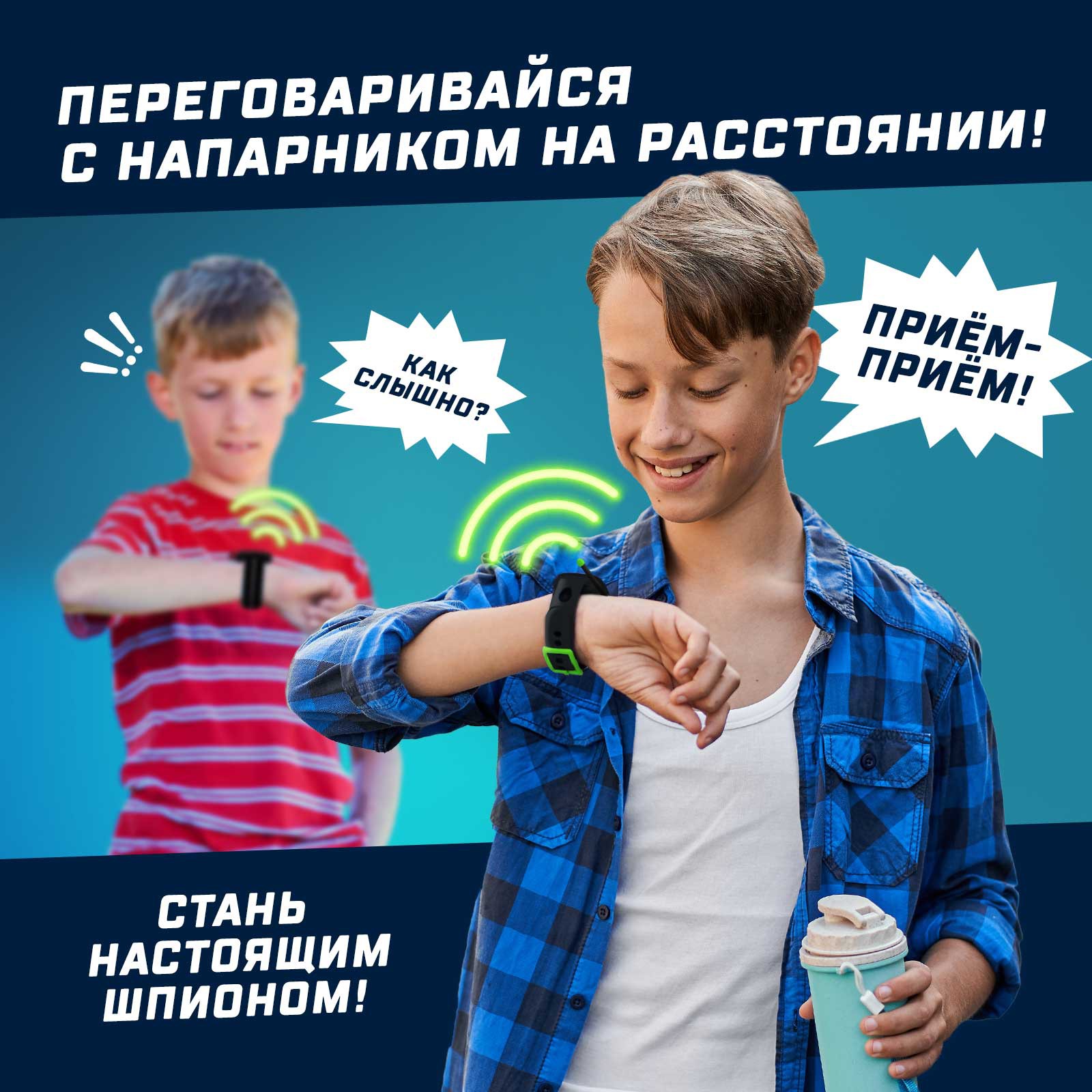 Игрушка Эврики Шпион (экипировка) - фото 2