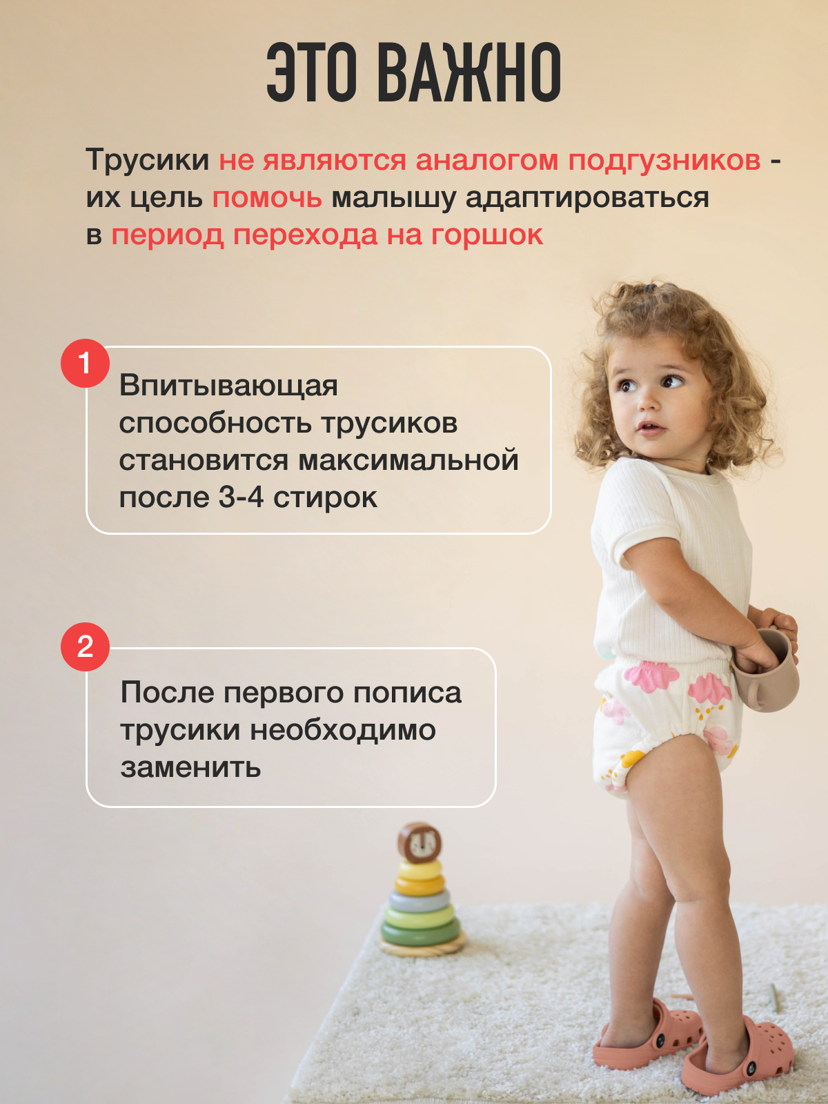 Набор трусиков для приучения к горшку для девочек 3шт (облака, единороги, мишки розовые) размер M - фото 11