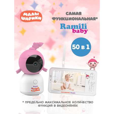 Видеоняня Ramili RV100NUSHA