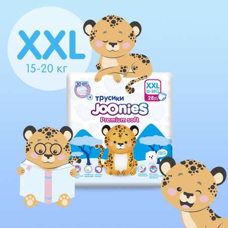 Подгузники Sima-Land Premium Soft XXL 28 шт.