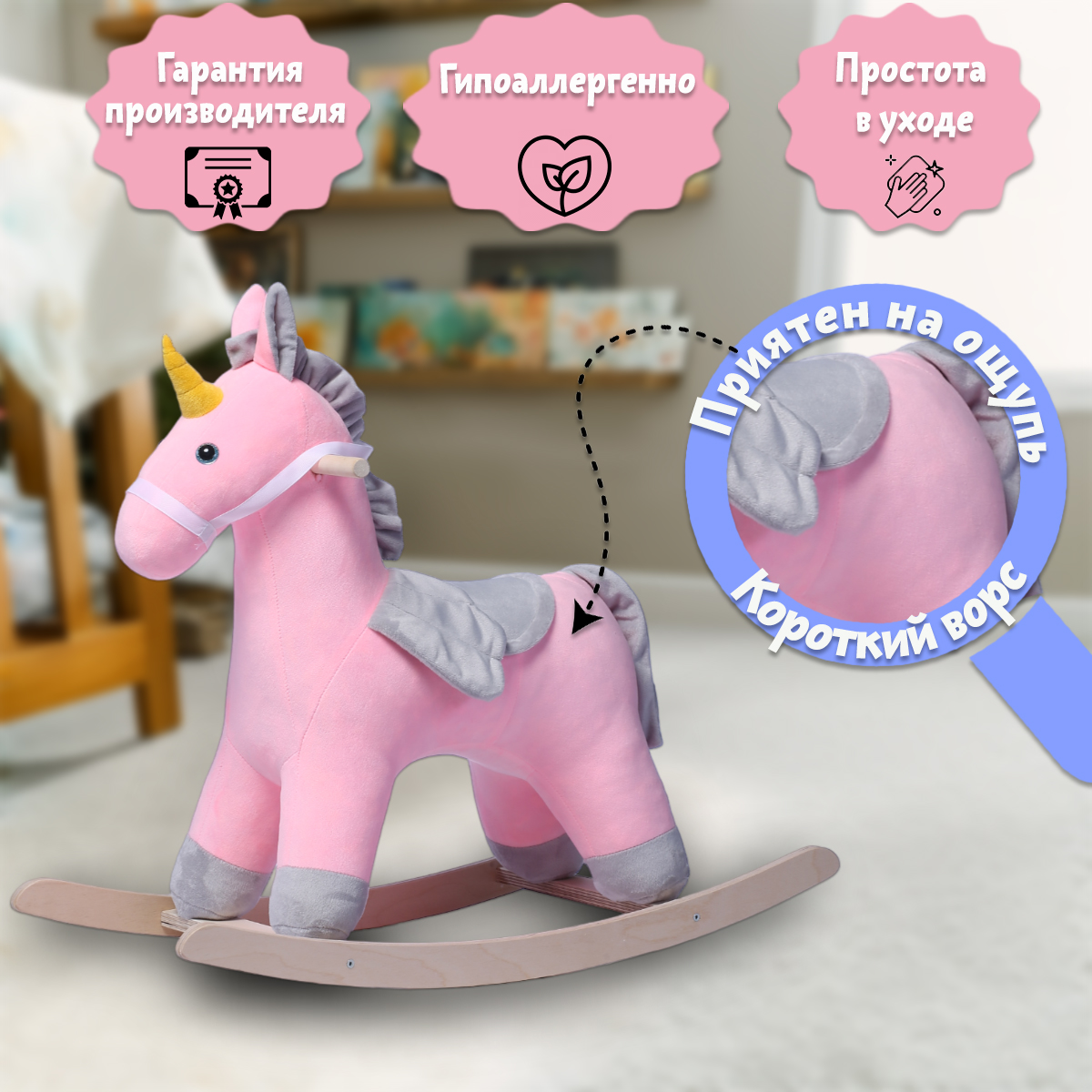 Качалка Нижегородская игрушка - фото 5