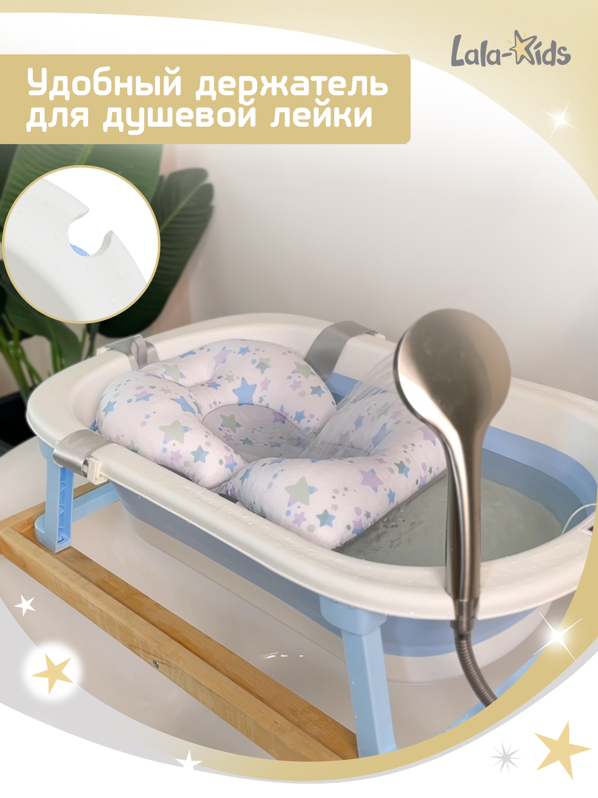 Ванночка LaLa-Kids Подводный мир с матрасиком, складная голубой - фото 9