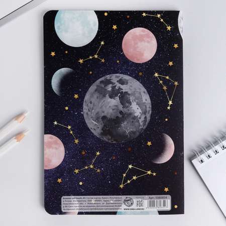 Блокнот ArtFox Космос 48 лист.