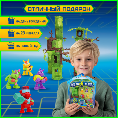 Игровой набор METAZELLS Мега